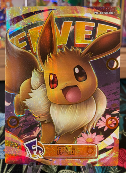??Eevee ER PM-ER NO. 004?? Non-TCG Pokemon Eif Origin 3.0?? - Image 1
