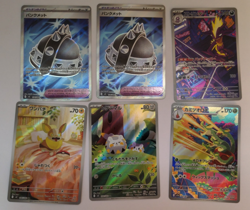 Pokemon Japanese Art Illustration Rare And Ex Bundle X 14 - Image 1