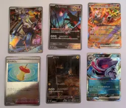 Pokemon Japanese Art Illustration Rare And Ex Bundle X 14 - Image 3