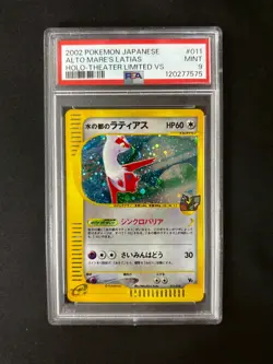 Pokemon PSA 9 Alto Mare' Latas Holo 2002 011/018 Theater Limited VS Japanese - Image 1