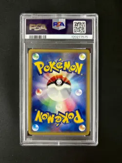 Pokemon PSA 9 Alto Mare' Latas Holo 2002 011/018 Theater Limited VS Japanese - Image 2