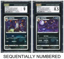 Pokemon CGC 9 & 8.5 Umbreon Energy Holo 2025 06 01/15 Gem Pack Vol.2 S.Chinese - Image 1