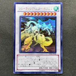 NM Shooting Star Dragon STBL-JP040 Holo Rare Ghost YuGiOh 2480 - Image 1