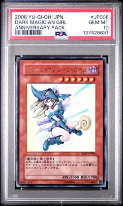 2008 YU-GI-OH! JPN YAP1-ANV PACK #JP006 DARK MAGICIAN GIRL PSA 10 - Image 1