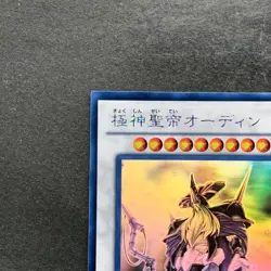 NM Odin, Father of the Aesir STOR-JP040 Holographic Rare Ghost YuGiOh 700 - Image 2