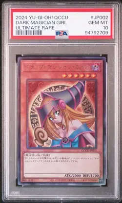 PSA10 PSA10 YU-GI-OH! JP QCCU side:UNITY JP002 DARK MAGICIAN GIRL Ultimate Rare - Image 1