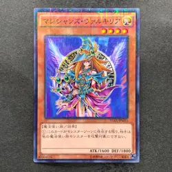 NM Magician's Valkyria 15AX-JPM15 Millennium Rare YuGiOh 230 - Image 1