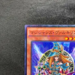 NM Magician's Valkyria 15AX-JPM15 Millennium Rare YuGiOh 230 - Image 2