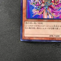 NM Magician's Valkyria 15AX-JPM15 Millennium Rare YuGiOh 230 - Image 4