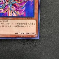NM Magician's Valkyria 15AX-JPM15 Millennium Rare YuGiOh 230 - Image 5