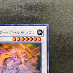 Power Tool Dragon RGBT-JP042 Holographic Rare Ghost YuGiOh 1380 - Image 3