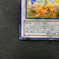 Power Tool Dragon RGBT-JP042 Holographic Rare Ghost YuGiOh 1380 - Image 4