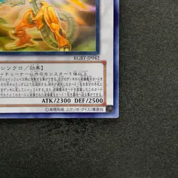 Power Tool Dragon RGBT-JP042 Holographic Rare Ghost YuGiOh 1380 - Image 5