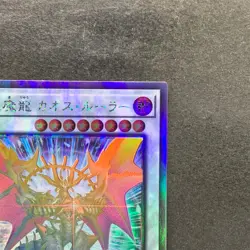 Chaos Ruler the Chaotic Magical Dragon ROTD-JP043 Holo Ghost Rare YuGiOh 280 - Image 3