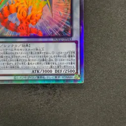 Chaos Ruler the Chaotic Magical Dragon ROTD-JP043 Holo Ghost Rare YuGiOh 280 - Image 5
