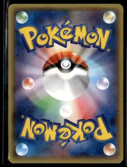 Warm Pikachu 095/XY-P Uniqlo Kids Promo Japanese Pokemon Card (DAMAGED) - Image 2