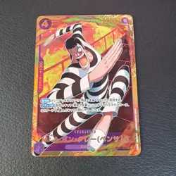 Mr.2.Bon.Kurei (Bentham) EB01-061 SEC Memorial Collection - ONE PIECE Card Game - Image 1