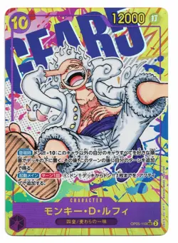 One Piece Japanese Card Monkey D Luffy OP05-119 Alt Art Awakening of New Era! NM - Image 1