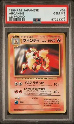 Pokemon Card - Arcanine No. 059 Japanese CD Promo 1998 PSA 10 - Image 1