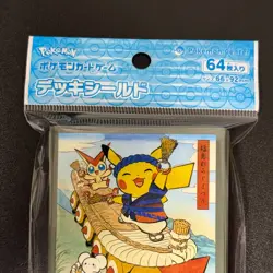 Pokemon Sleeve Exclusive Pikachu Waraji Festival Sealed 2025 Green Japan MINT - Image 3