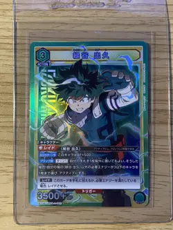 Izuku Midoriya UA10BT/MHA-1-060 SR Card Union Arena My Hero Academia - Image 1