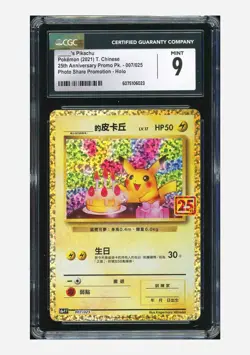 Pokemon CGC 9 Birthday Pikachu Holo 2021 007/025 S8a-PF T.Chinese - Image 1