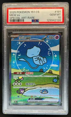 2025 Pokemon Collect 151 (SC) C Mew ex #191/151 PSA 10 - Image 1