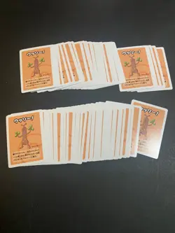 77 ct lot of Pokemon Old Maid Super High Tension Sudowoodo mint - Image 1