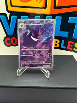 Pokemon TCG Chinese Gem Pack Vol.3 CBB3C-03 07/07 Exclusive Gengar IN STOCK - Image 1