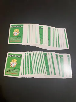69 ct lot of Pokemon Old Maid Super High Tension Togepi mint - Image 1