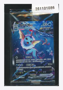 Pokemon Sealed Vapreon VMAX Holo 2024 006/009 CSHC S.Chinese - Image 1