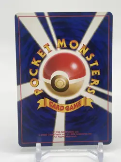 DARK WARTORTLE - NO. 8 - ROCKET GANG JAPANESE 1998 POKEMON - OLD BACK - NM B5 - Image 2