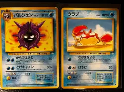 POKEMON FOSSIL CLOYSTER CRABBY JAPANESE SHADOWLESS LOT 2 WOTC NM - Image 1