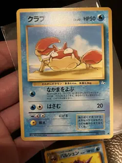 POKEMON FOSSIL CLOYSTER CRABBY JAPANESE SHADOWLESS LOT 2 WOTC NM - Image 2