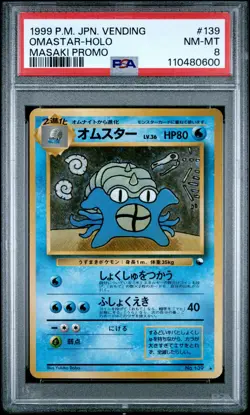 1999 POKEMON JPN VENDING MASAKI PROMO #139 OMASTAR-HOLO PSA 8 - Image 1