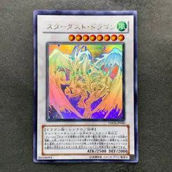 NM Stardust Dragon TDGS-JP040 Holographic Rare Ghost YuGiOh 5000 - Image 1