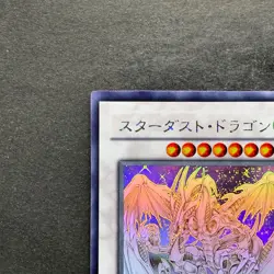 NM Stardust Dragon TDGS-JP040 Holographic Rare Ghost YuGiOh 5000 - Image 2