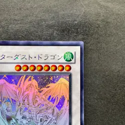 NM Stardust Dragon TDGS-JP040 Holographic Rare Ghost YuGiOh 5000 - Image 3