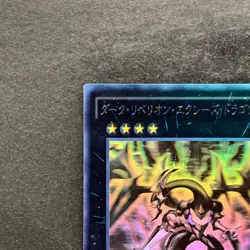 NM Dark Rebellion Xyz Dragon NECH-JP053 Holographic Rare YuGiOh 1555 - Image 2