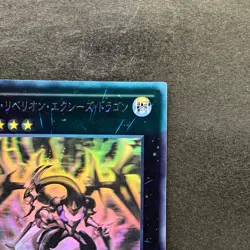 NM Dark Rebellion Xyz Dragon NECH-JP053 Holographic Rare YuGiOh 1555 - Image 3