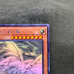 NM Blue-Eyes Alternative White Dragon RC02-JP000 Ghost Rare YuGiOh 3400 - Image 3