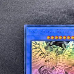 NM Blue-Eyes Chaos Max Dragon DP20-JP000 Holo Rare Ghost YuGiOh 3999 - Image 2