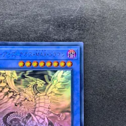 NM Blue-Eyes Chaos Max Dragon DP20-JP000 Holo Rare Ghost YuGiOh 3999 - Image 3