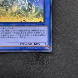 NM Blue-Eyes Chaos Max Dragon DP20-JP000 Holo Rare Ghost YuGiOh 3999 - Image 5