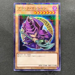 NM Dark Magician 711C-JP001 Ultra Parallel Rare Seven Eleven Colab YuGiOh 500 - Image 1
