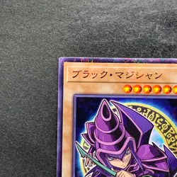 NM Dark Magician 711C-JP001 Ultra Parallel Rare Seven Eleven Colab YuGiOh 500 - Image 2