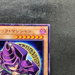 NM Dark Magician 711C-JP001 Ultra Parallel Rare Seven Eleven Colab YuGiOh 500 - Image 3