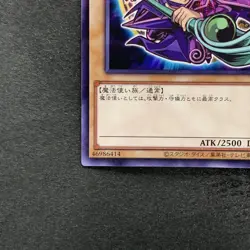 NM Dark Magician 711C-JP001 Ultra Parallel Rare Seven Eleven Colab YuGiOh 500 - Image 4