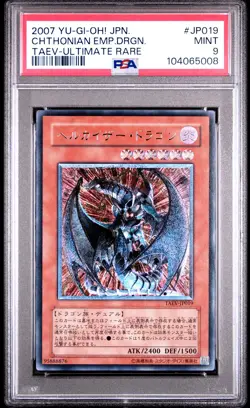 PSA 9 Chthonian Emp.Drgn. JP019 Taev-Ultimate Rare Yu-Gi-Oh! Japanese - Image 1