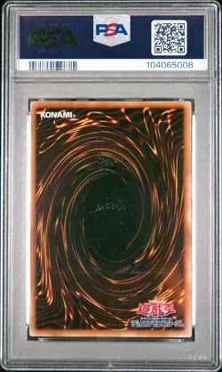 PSA 9 Chthonian Emp.Drgn. JP019 Taev-Ultimate Rare Yu-Gi-Oh! Japanese - Image 2